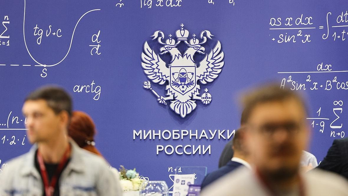 Минобрнауки предложило санкции для научруков лиц, лишенных ученой степени
