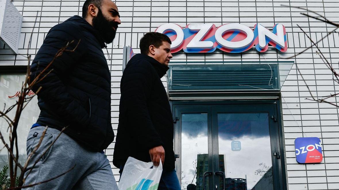 Акции Ozon упали на 10% на новостях об атаках на склады маркетплейса