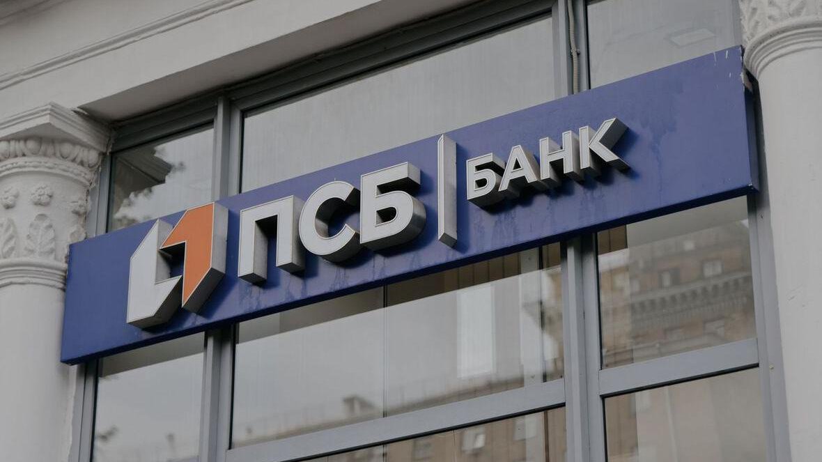 ПСБ изменил условия по вкладу «Сильная ставка»