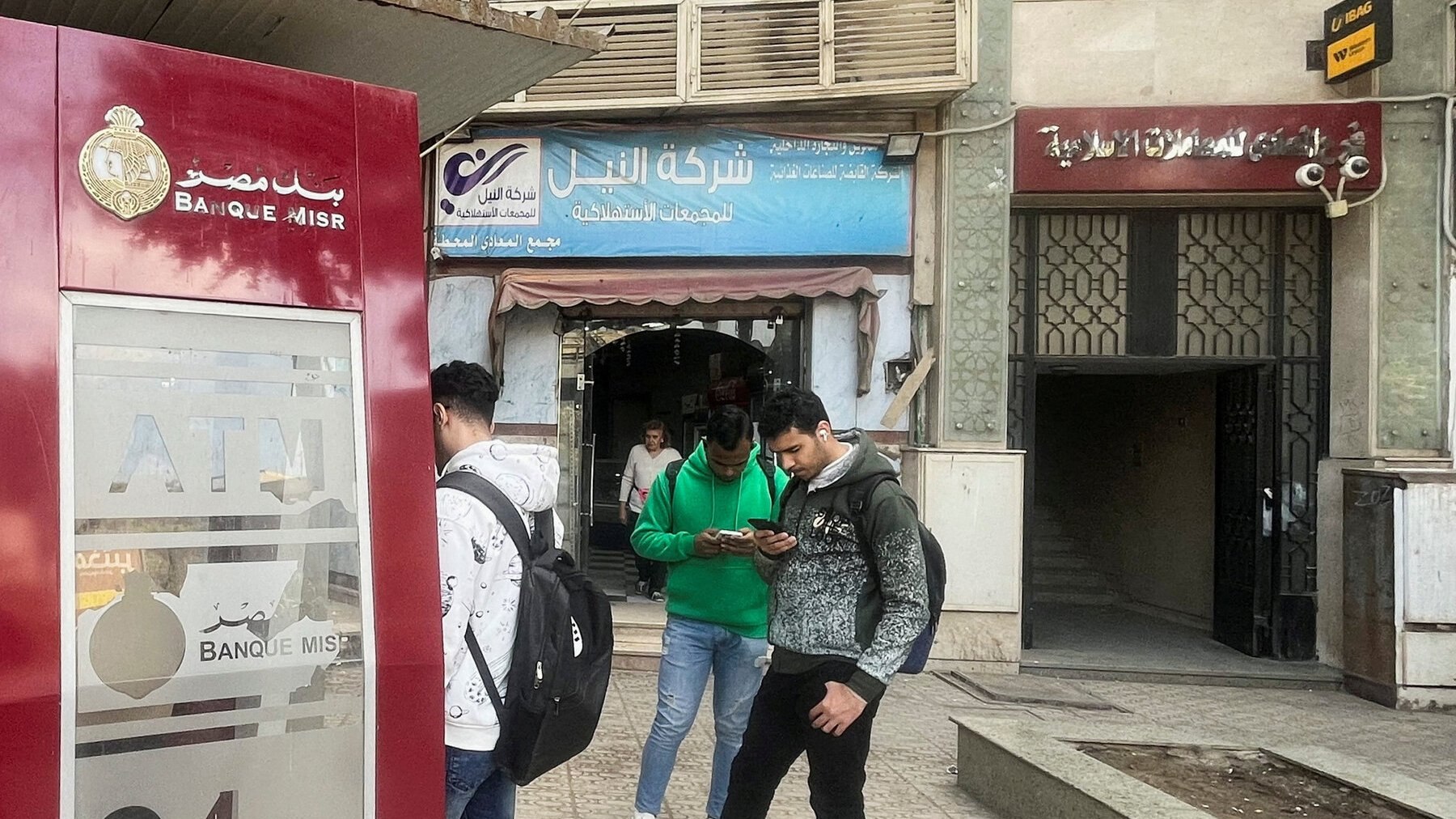 ОАЭ проверит Banque Misr, попавший под иранские санкции