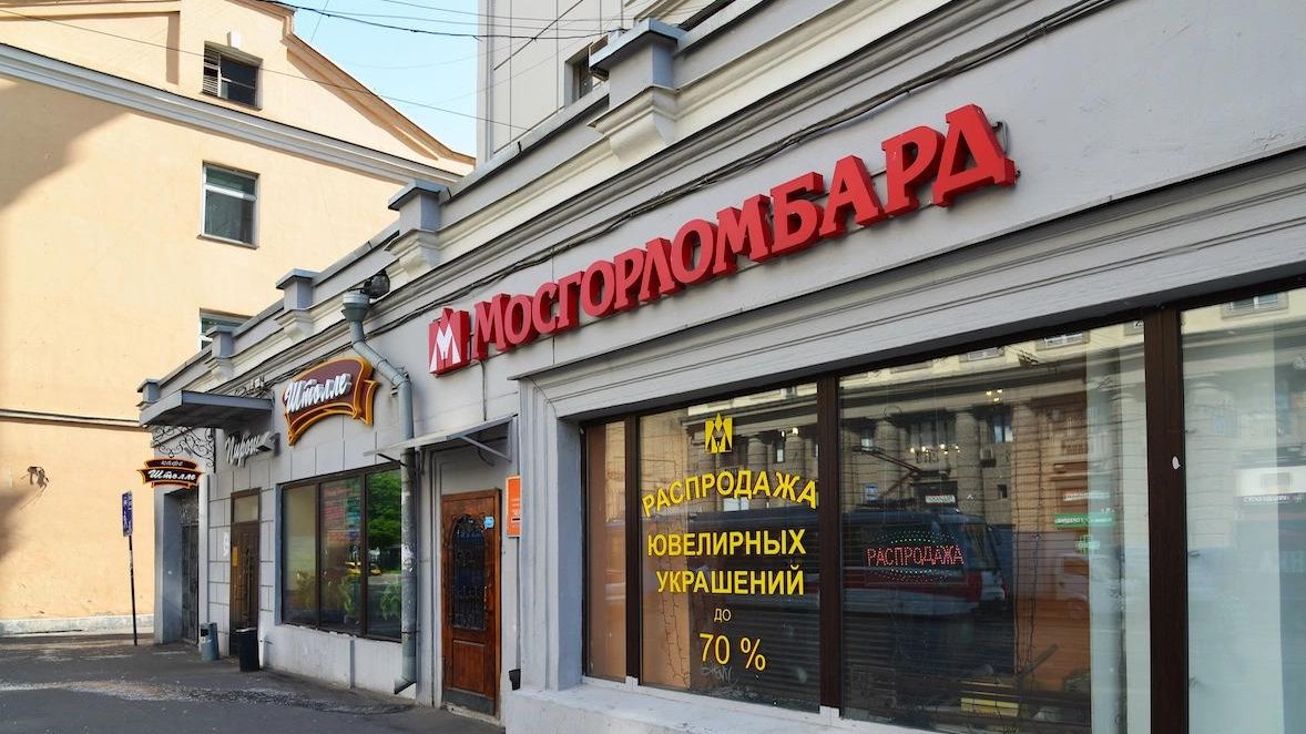 Облигации МГКЛ теряли до 30% на фоне жалобы инвесторов в ЦБ на аудит