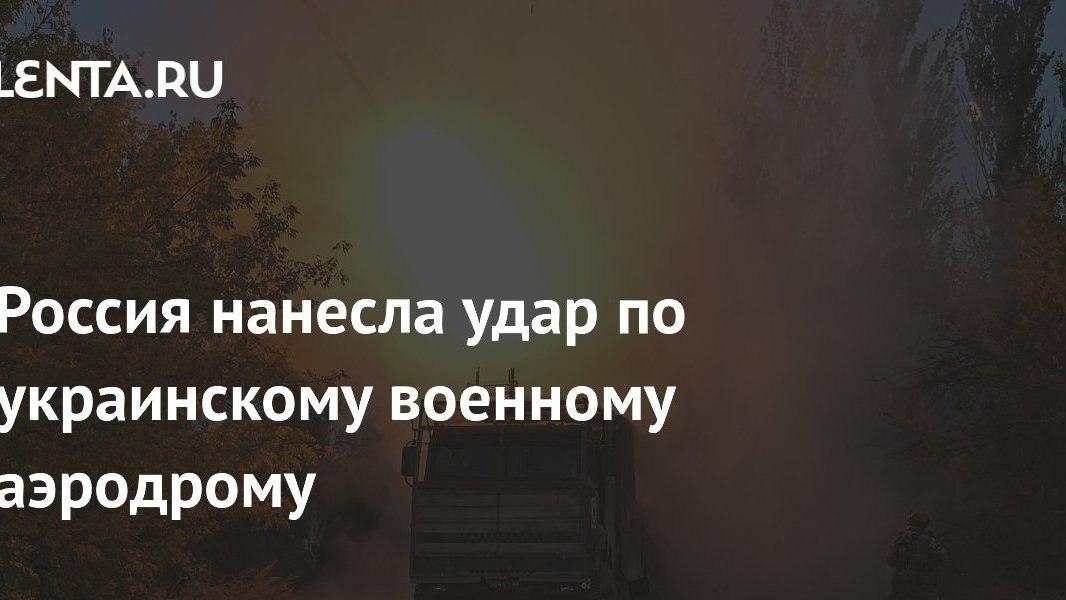 Угрозы в небе: как эскалация риторики влияет на переговорную позицию сторон