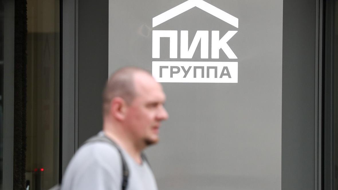 Акции ПИК обвалились на новости о планируемом делистинге