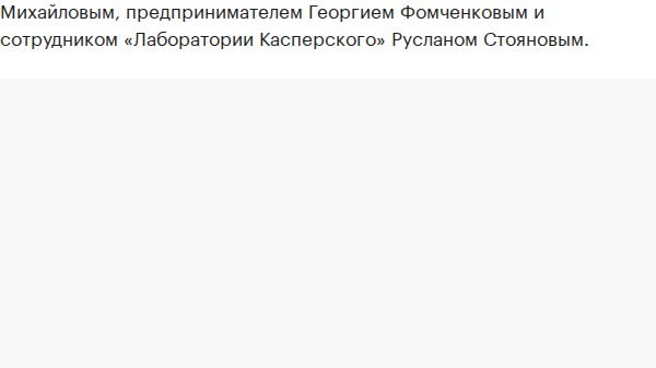 Отбывший срок за госизмену экс-майор ФСБ обжаловал изъятие шести квартир