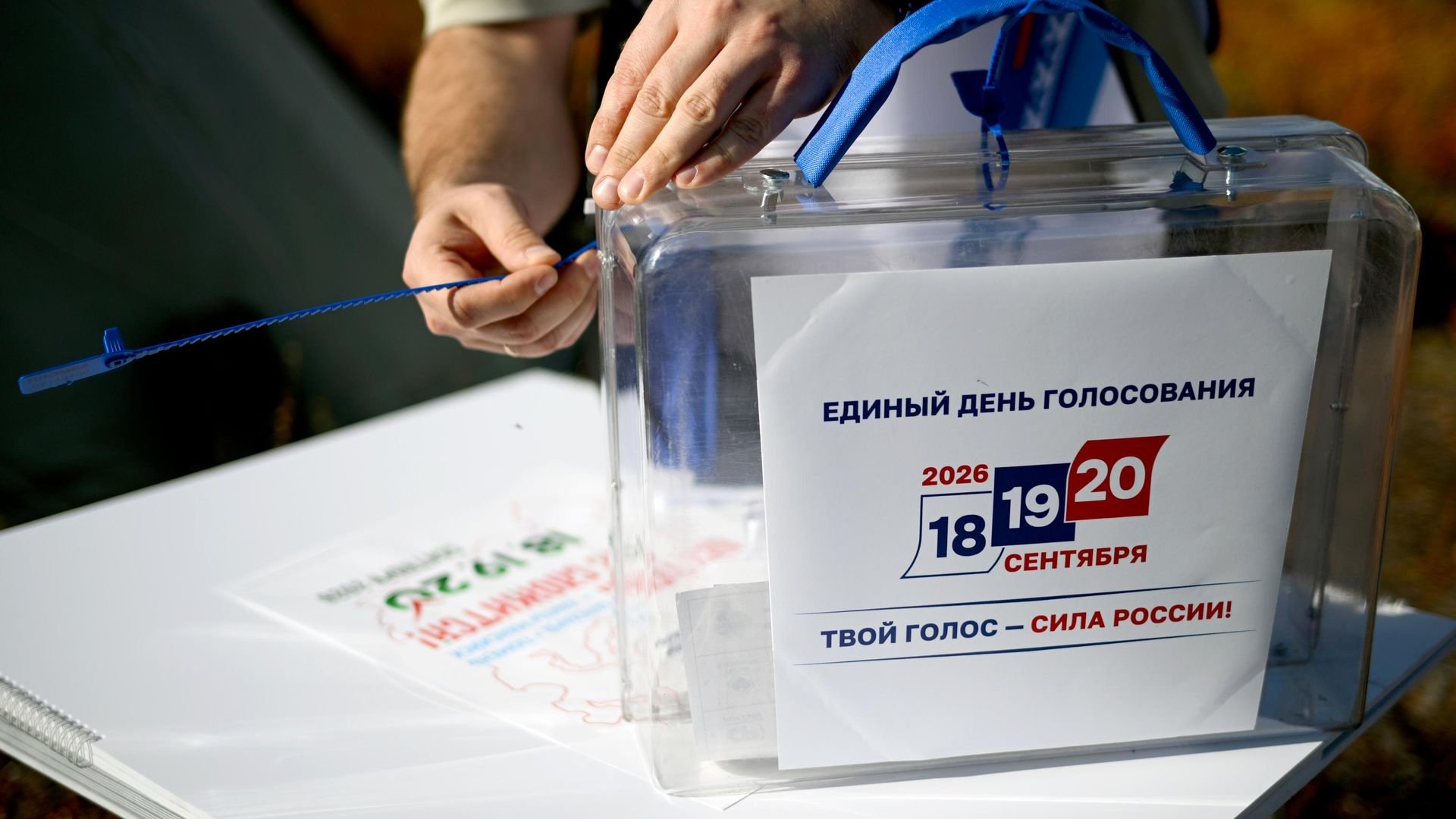 Европа и Россия обменялись обвинениями в подготовке провокаций на выборах: на ваши деньги это не влияет, но стоит следить за рублем