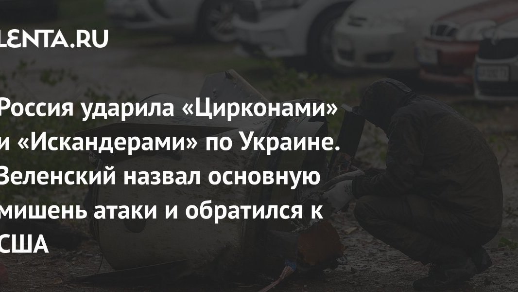 Переговоры по Украине: встреча в Нью-Йорке намечена, но стороны говорят о разном