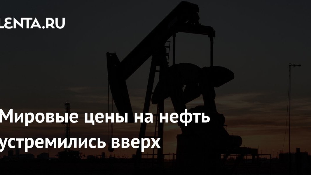 Нефть дорожает, а США лезут в Венесуэлу: ваш бензин подорожает раньше, чем вы успеете пересесть на метро