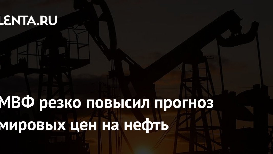 Нефть дорожает по всем фронтам: ваш бензин и продукты на полках уже в зоне риска