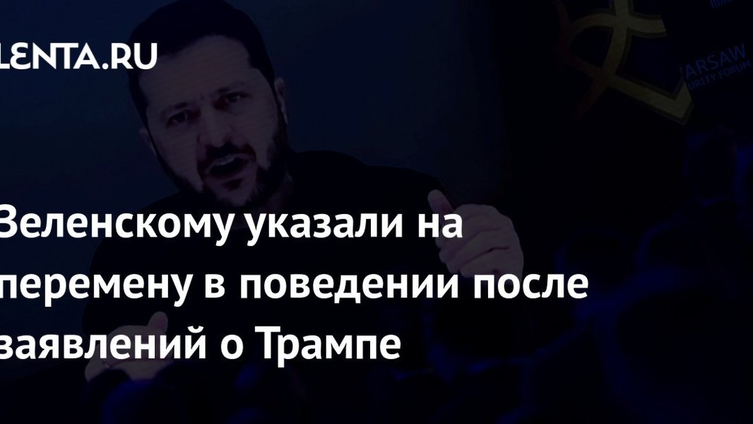 Зеленский ищет выход из кризиса разведданных, но российский кошелёк пока не заметит сдвигов