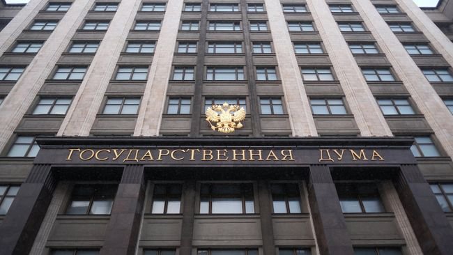 Госдума отклонила законопроект КПРФ об обеспеченных золотом стейблкоинах