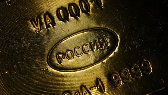 Золото подешевело до минимума с 20 июля