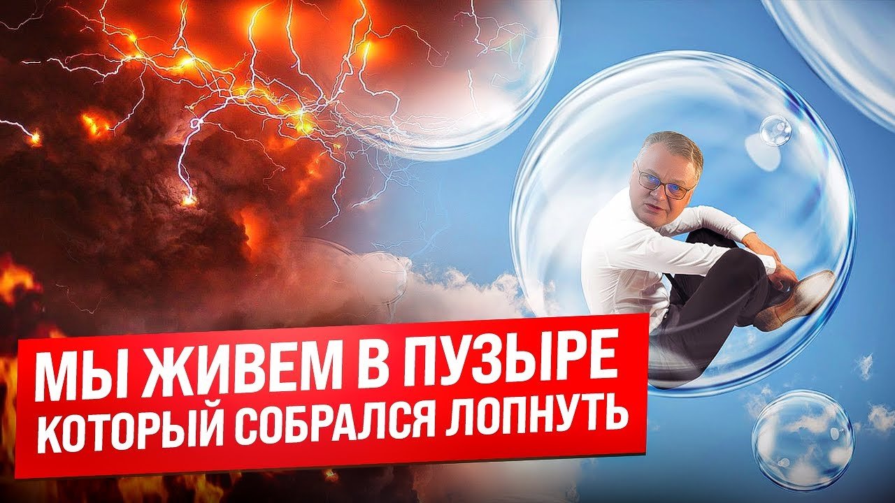 Этот стратег считает, что вопрос не в том, лопнет ли пузырь ИИ, а в том, когда это произойдет. Вот как к этому подготовиться.