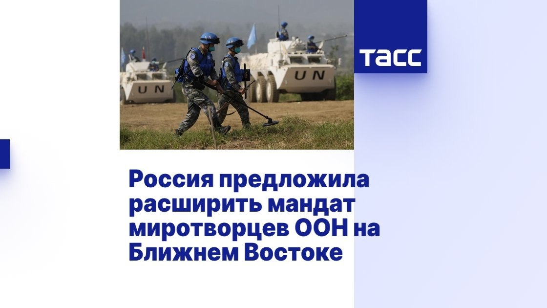 Россия предложила помощь в восстановлении поврежденных на Ближнем Востоке НПЗ