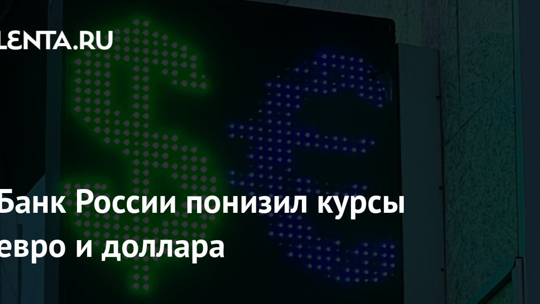 Доллар ниже 81 рубля и рекапитализация ПСБ: что это значит для ваших рублей и контрактов